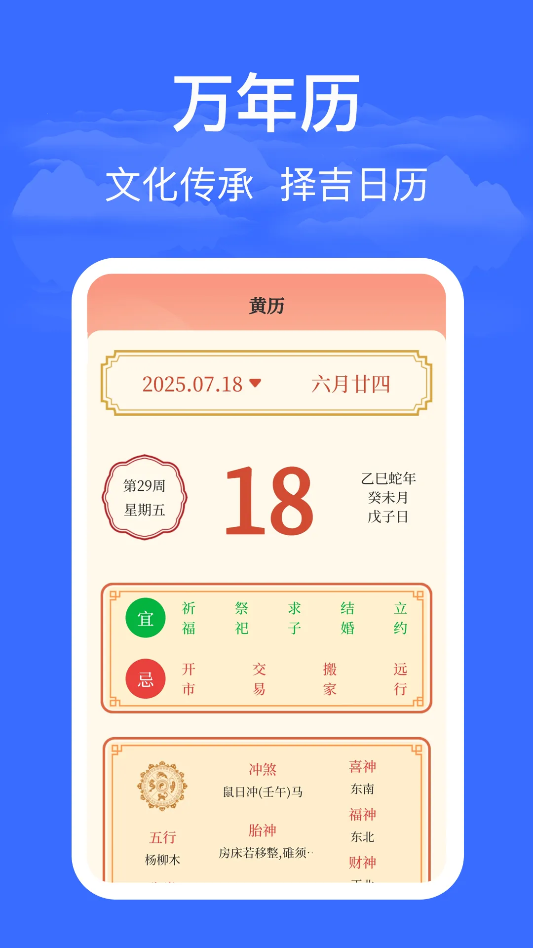 ������HD�߶Ȳ���(�๦�ܺ���Ӧ��)v3.5.6 �ֻ���