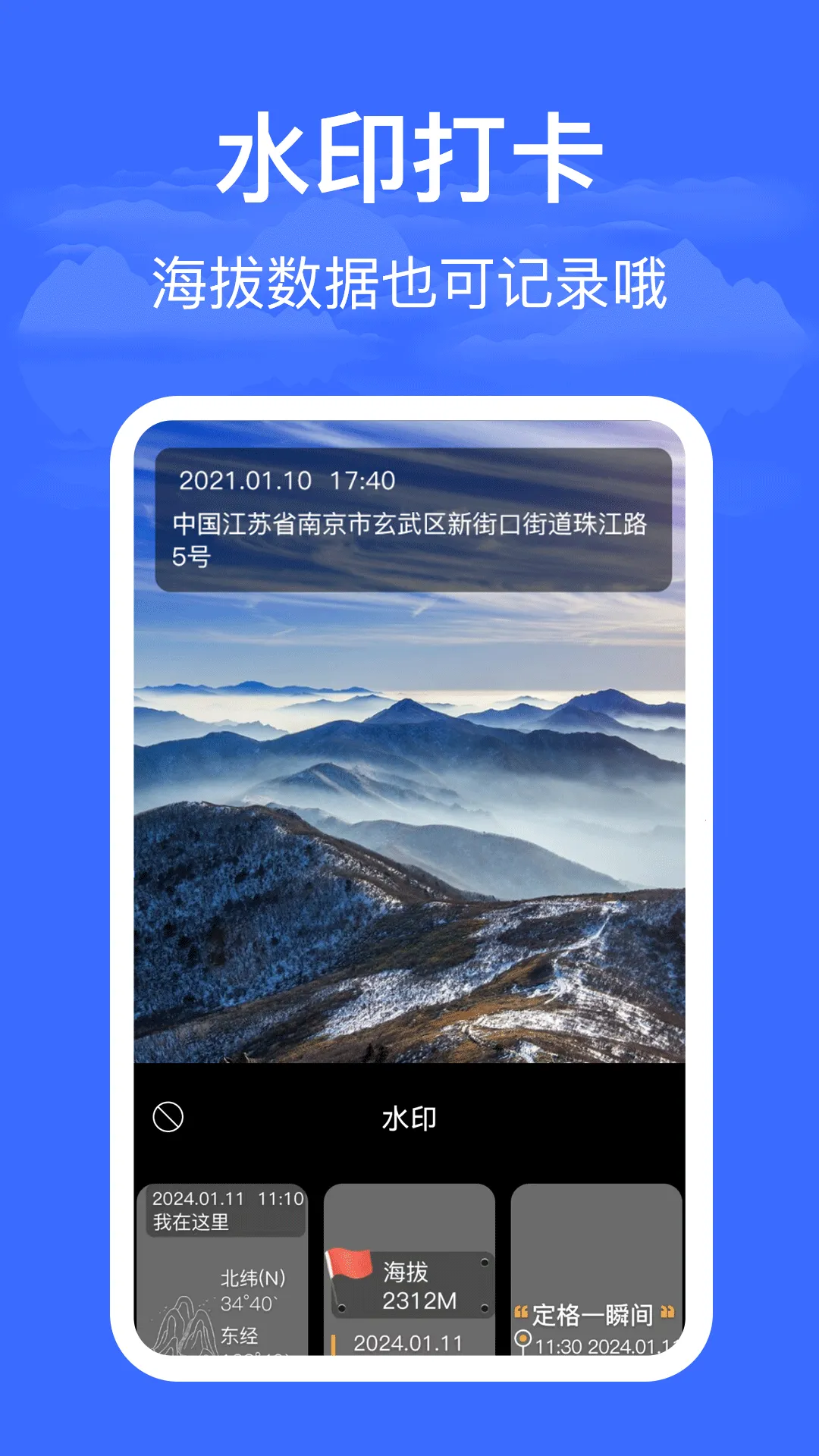 ������HD�߶Ȳ���(�๦�ܺ���Ӧ��)v3.5.6 �ֻ���