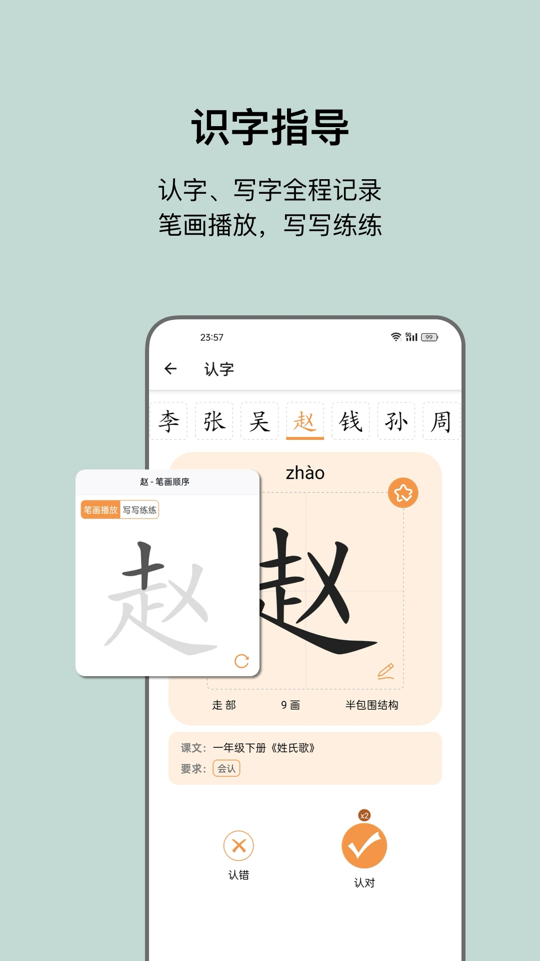 С��ʶ�������ֻ���v1.8 �ֻ���