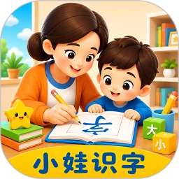 小娃识字最新手机版v1.8 手机版