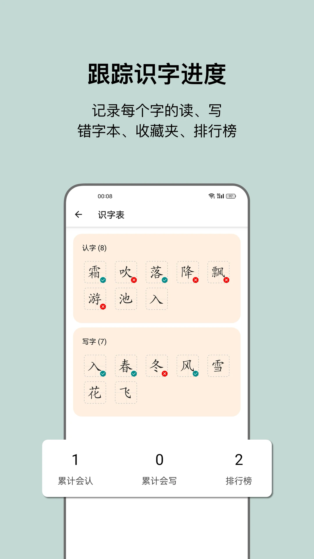 С��ʶ�������ֻ���v1.8 �ֻ���