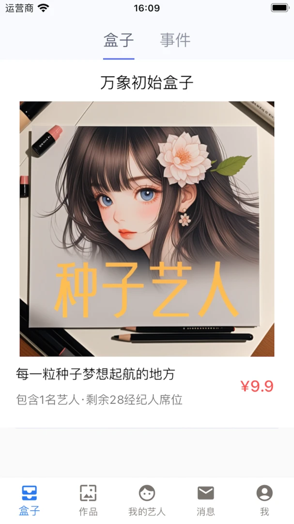 ��ͨ�����������ֻ���v1.0.5 ��׿��