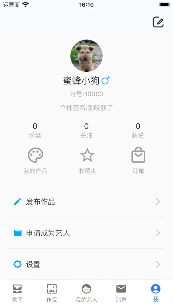 ��ͨ�����������ֻ���v1.0.5 ��׿��