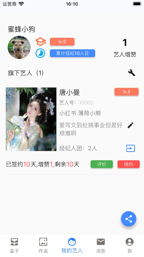 ��ͨ�����������ֻ���v1.0.5 ��׿��
