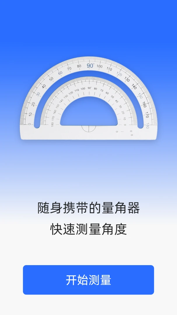 ���ٲ�����(�๦�ܲ�������)v1.4.2.5 �ֻ���