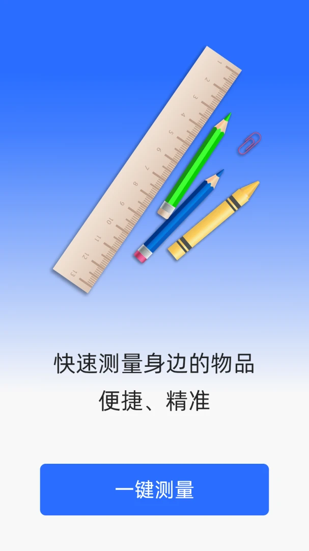 ���ٲ�����(�๦�ܲ�������)v1.4.2.5 �ֻ���
