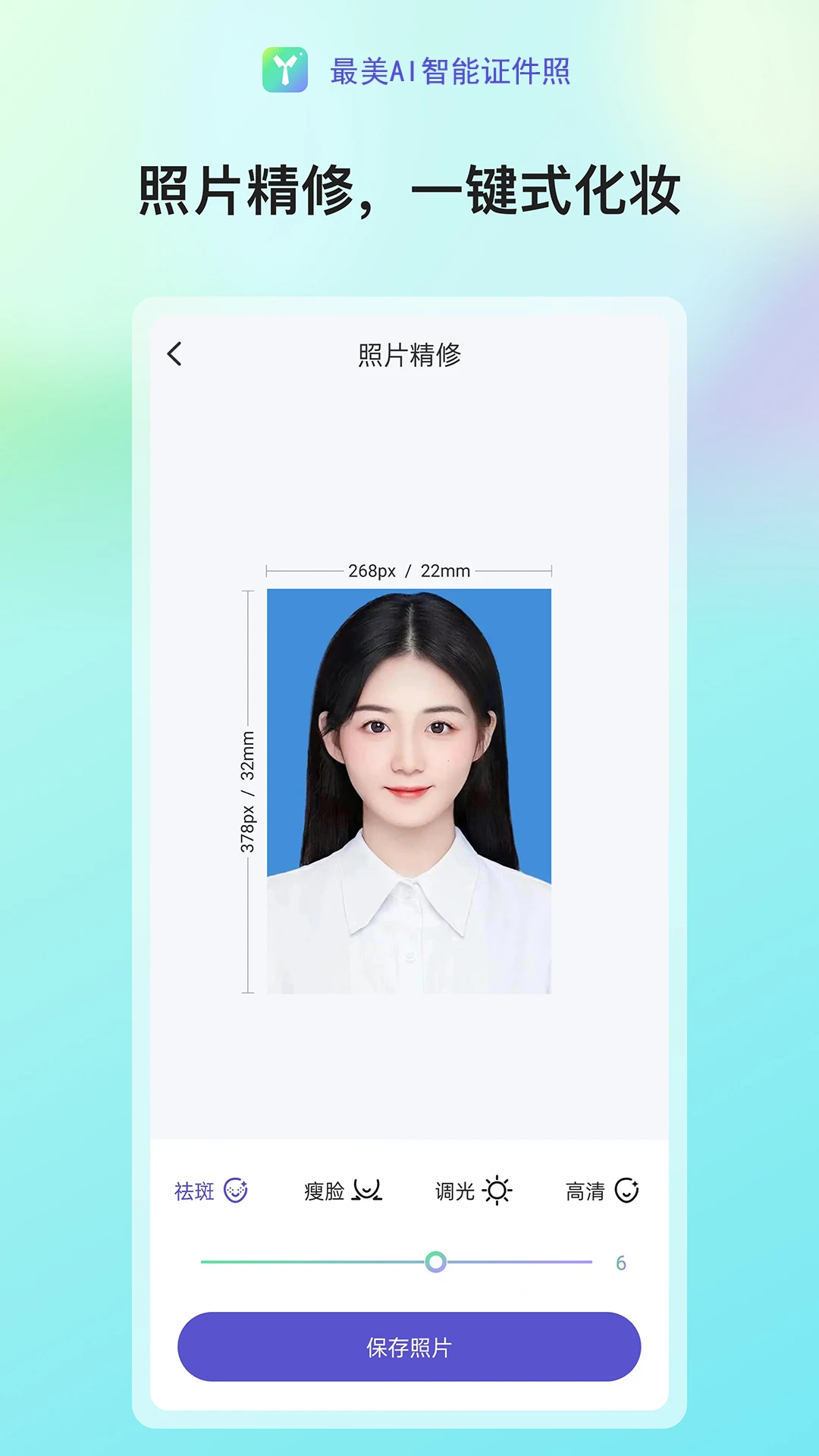 ����AI����֤����(֤������������)v3.0 ��׿��