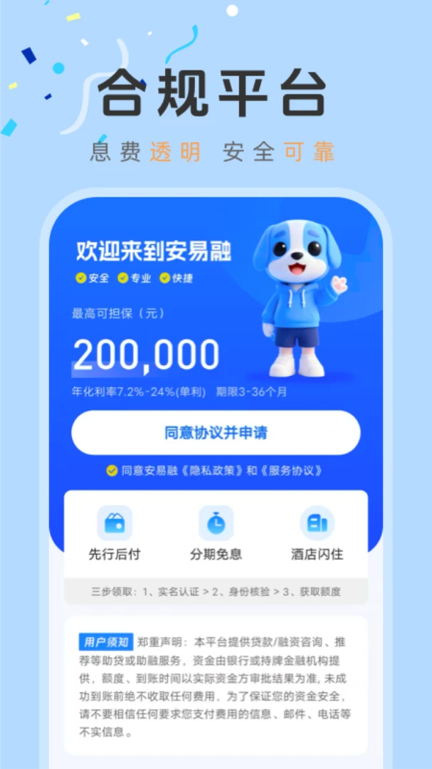 ������(���ʵ���APP)v1.4.7 ��׿��