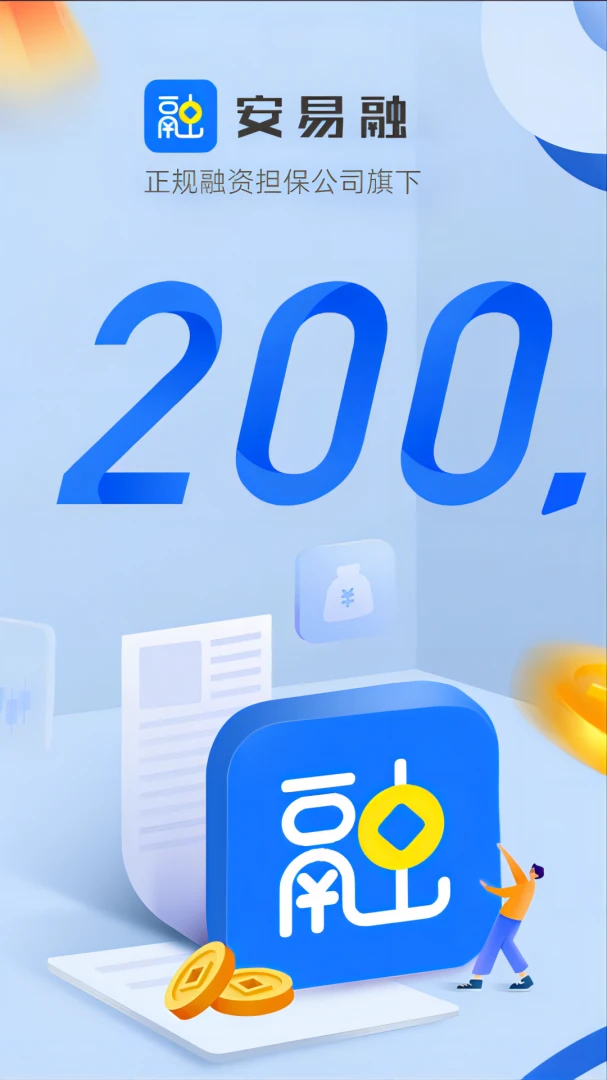 ������(���ʵ���APP)v1.4.7 ��׿��