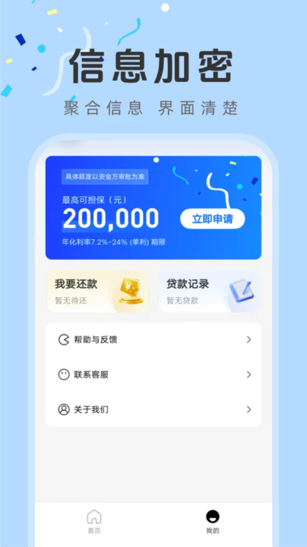������(���ʵ���APP)v1.4.7 ��׿��
