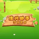 ��������2026���°汾v1.1 �ֻ���
