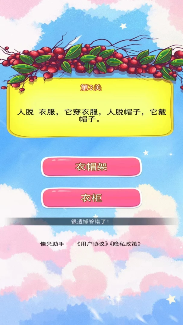 ��������2026���°汾v1.1 �ֻ���
