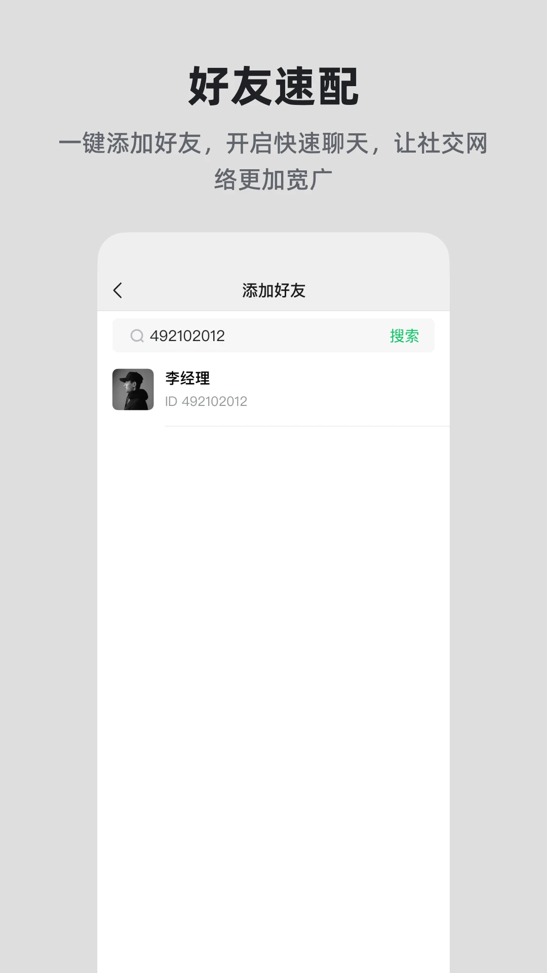 �����ǻ�(��ʱͨѶӦ��)v25.08.14 �ֻ���