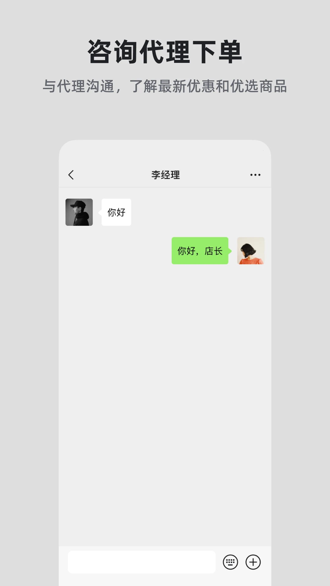 百年智慧(即时通讯应用) 百年智慧(即时通讯应用)