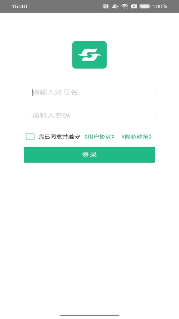 环水投资综合运营云平台(水务综合APP) 环水投资综合运营云平台(水务综合APP)