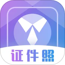 ���֤��(֤������������)v4.4.4 �ֻ���
