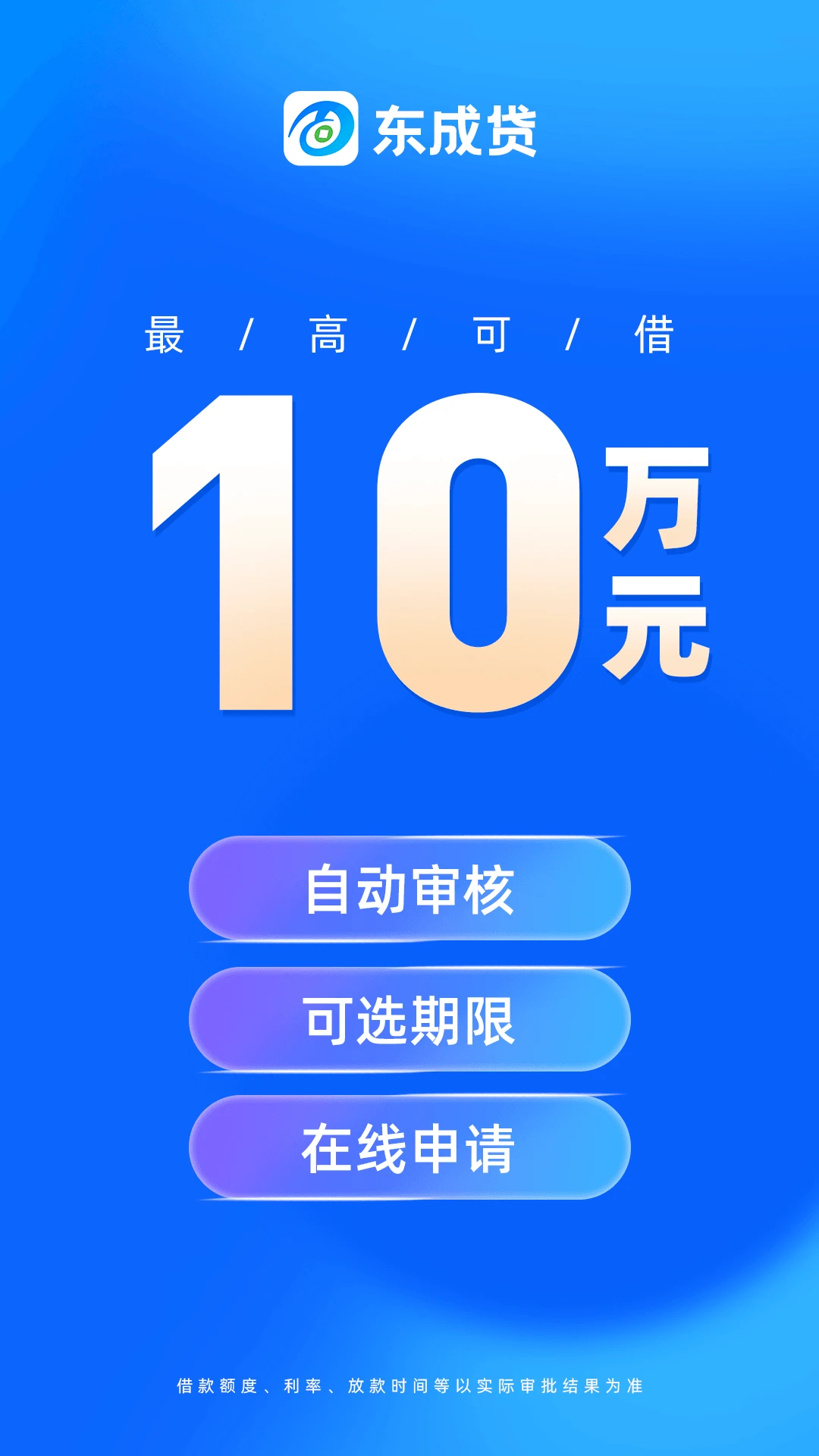 ���ɴ�(������Ϣ����)v1.1.5 ��׿��
