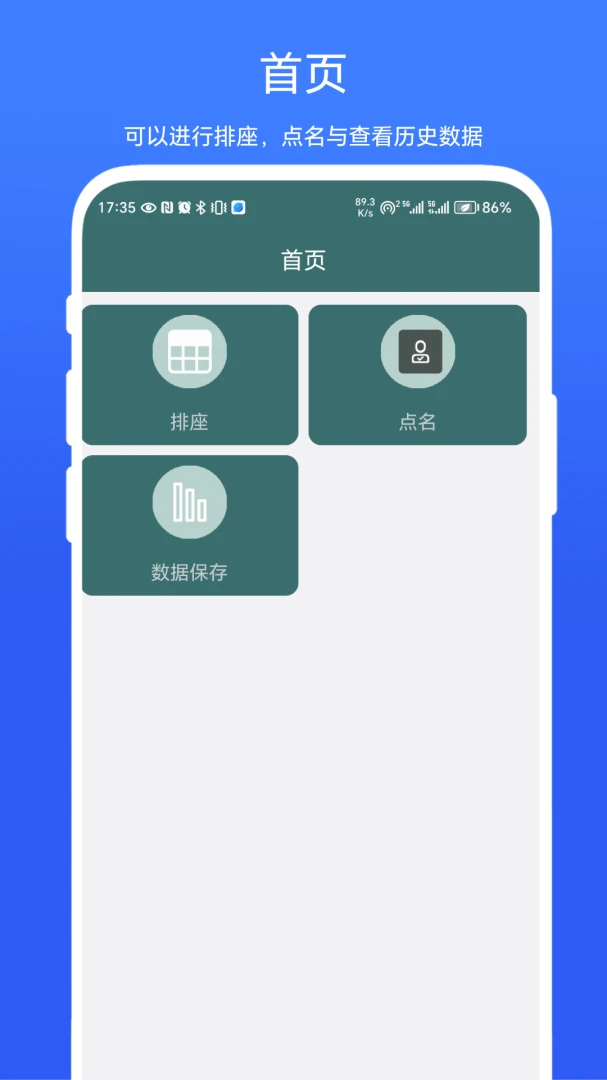����(������������)v1.0.2 �ֻ���