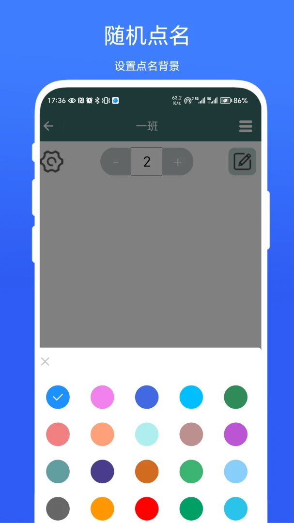����(������������)v1.0.2 �ֻ���