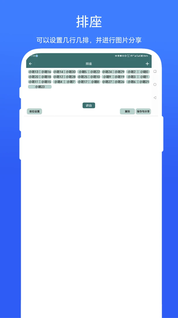 ����(������������)v1.0.2 �ֻ���