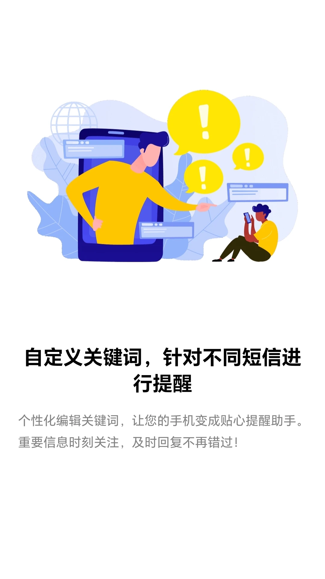 快快挪2026最新版本 快快挪2026最新版本