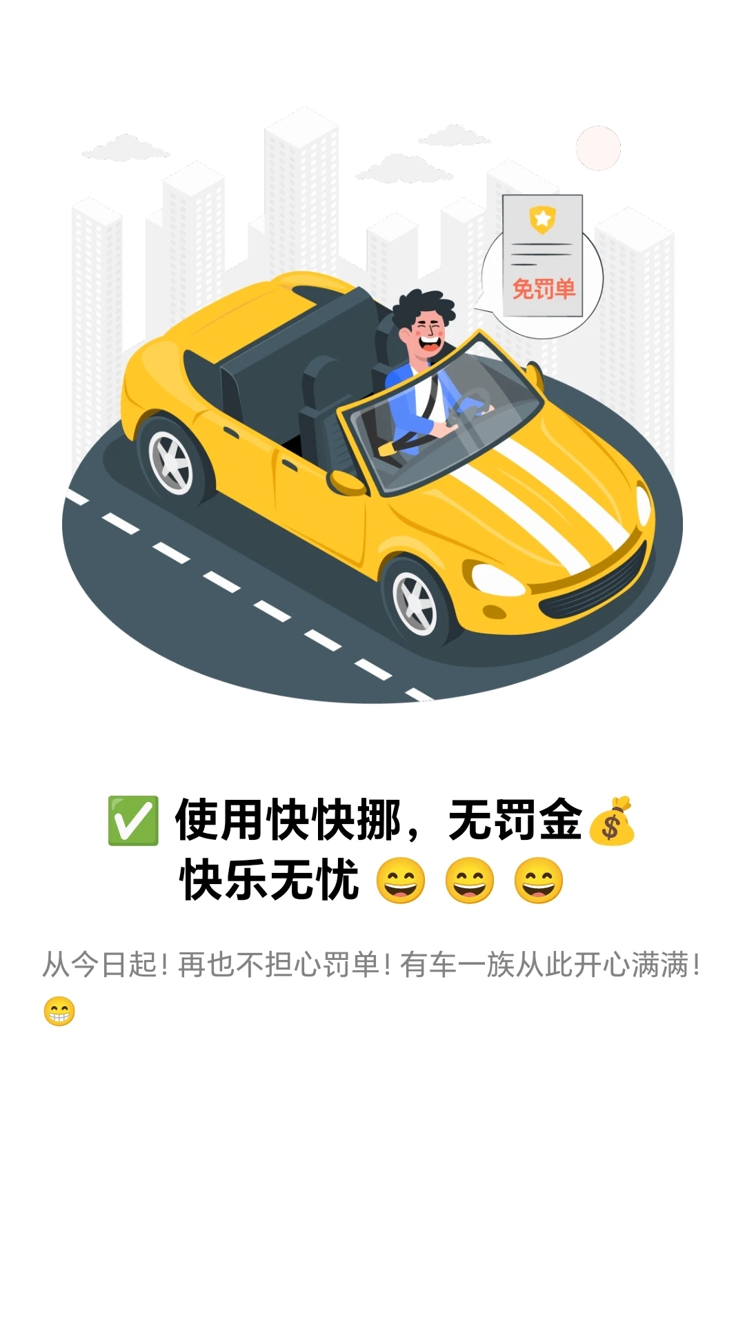 ���Ų2026���°汾v3.1.2 �ֻ���