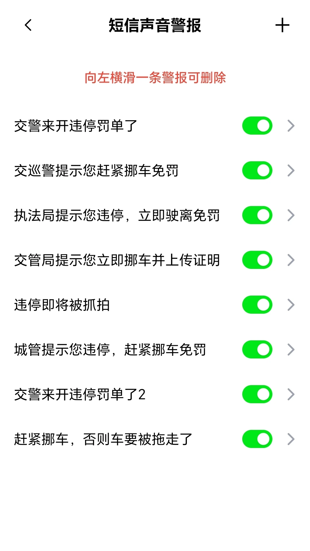 ���Ų2026���°汾v3.1.2 �ֻ���