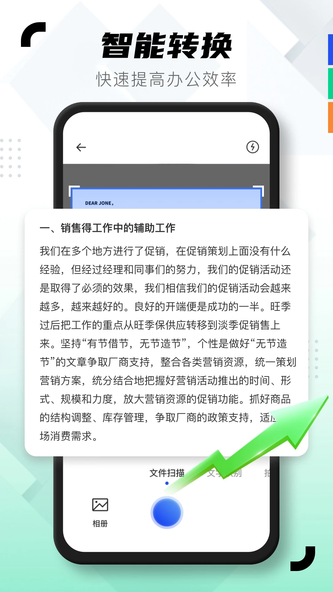 ͼƬɨ������2026���°汾v1.0.4 ��׿��