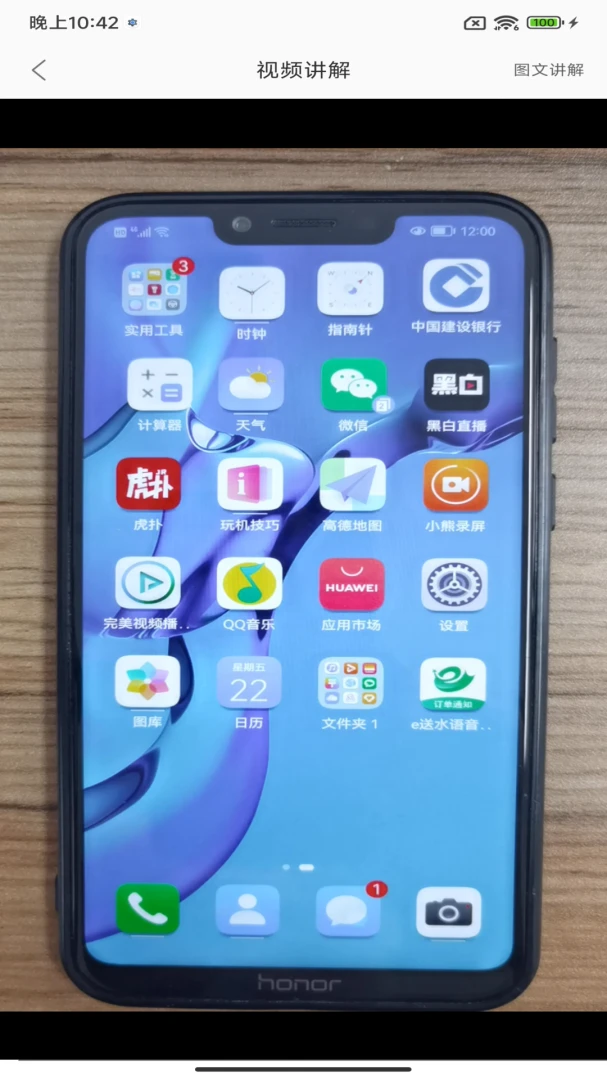 e��ˮ��������(������������)v3.3 �ֻ���