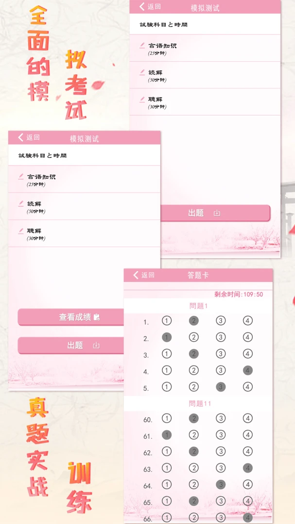 ��������2026�ٷ����°汾v2.2.1 ��׿��