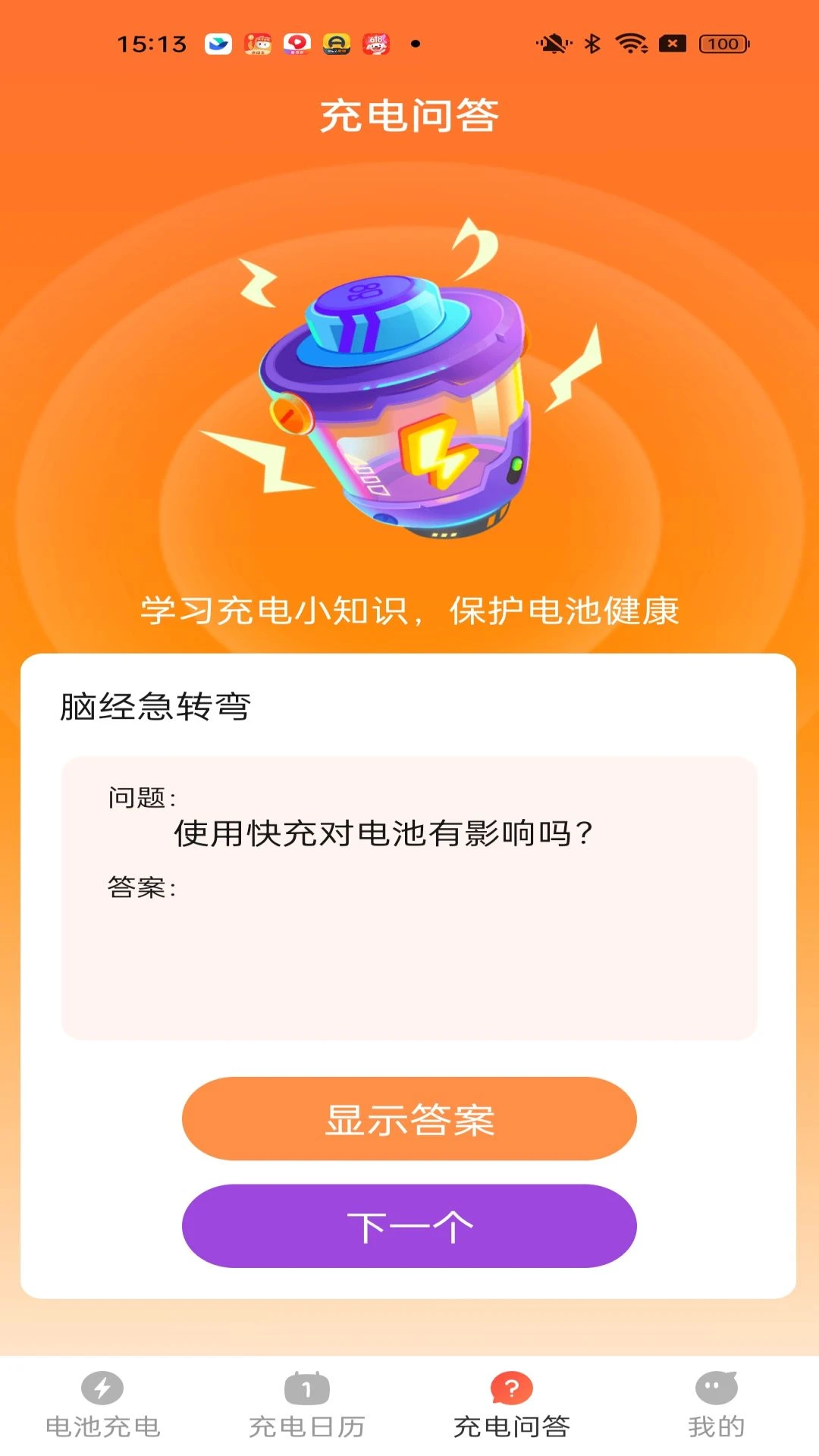 ϲ���������ֻ���v1.7.2.5 ��׿��
