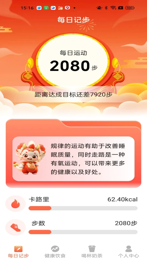 ��������·2026���°汾v1.7.2.4 ��׿��