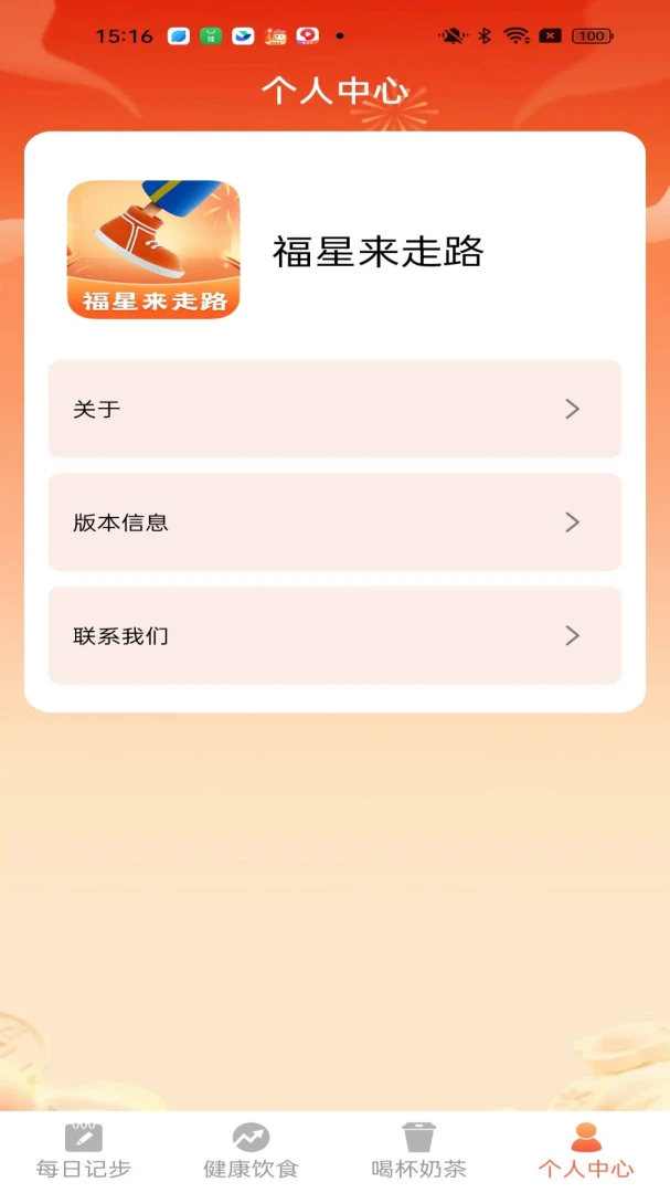 ��������·2026���°汾v1.7.2.4 ��׿��