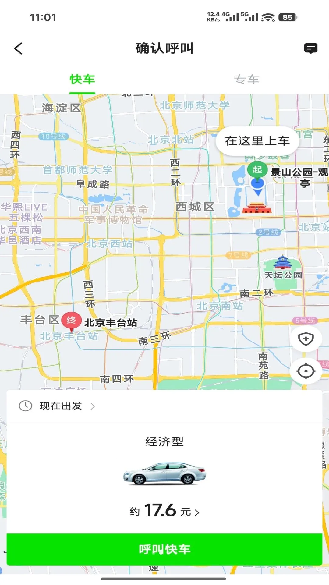 Helper(��Լ��ƽ̨)v5.60.7.0001 �ֻ���