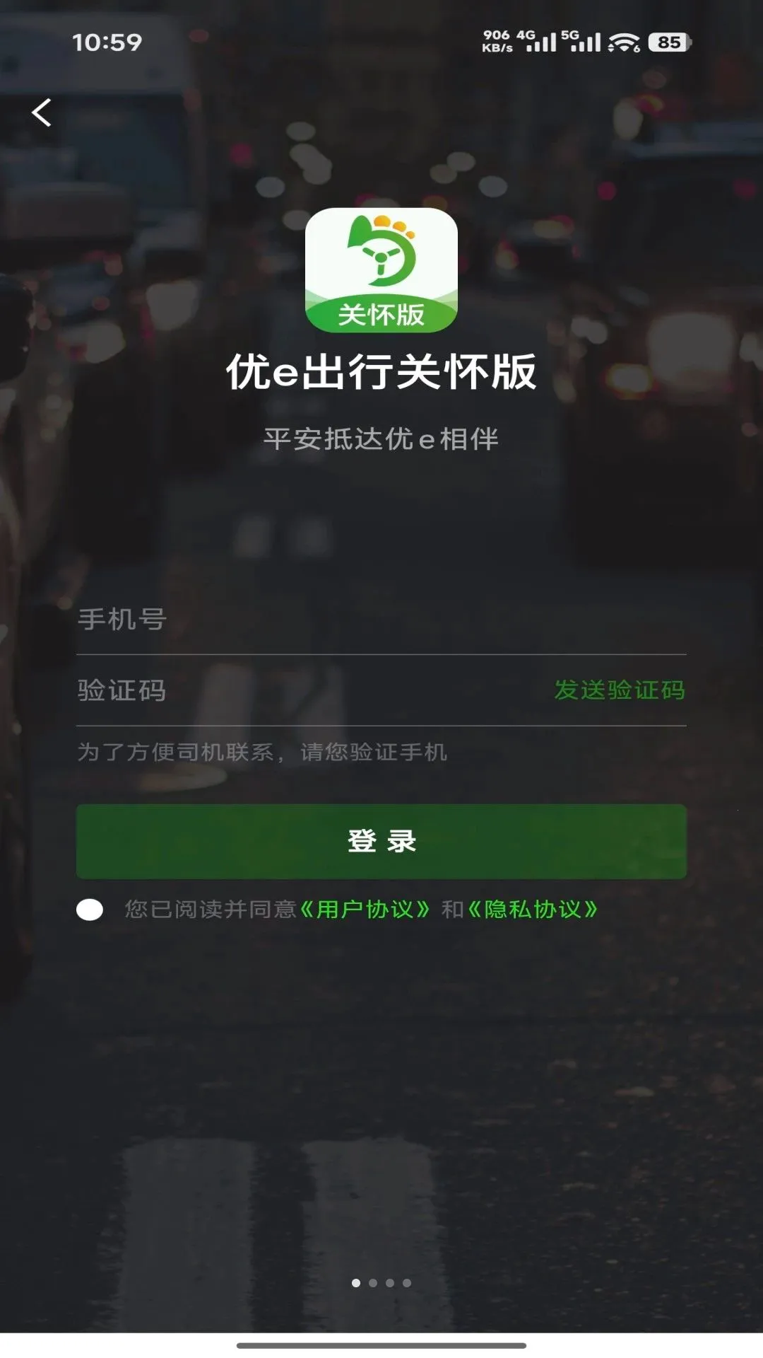 Helper(��Լ��ƽ̨)v5.60.7.0001 �ֻ���