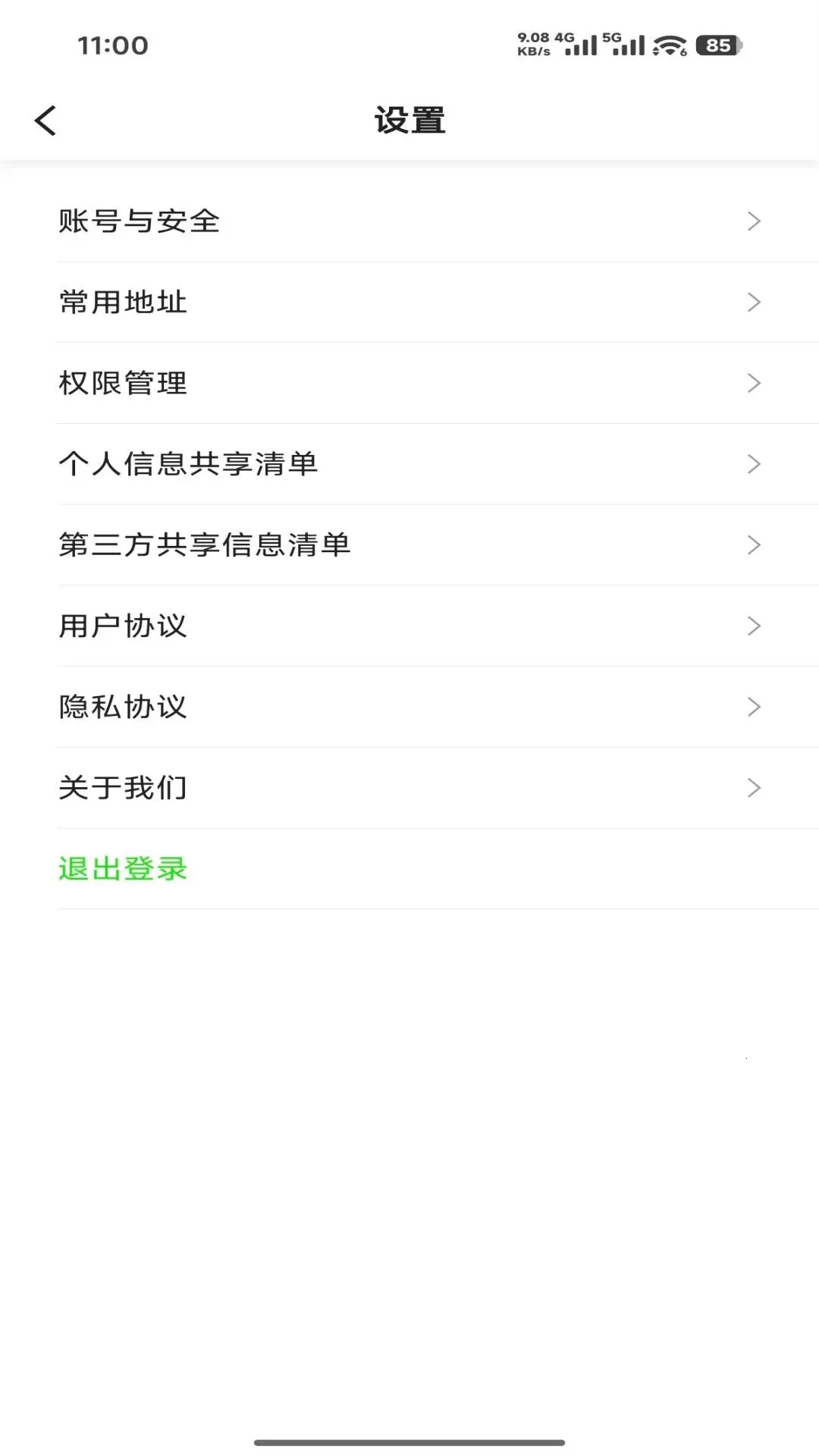 Helper(��Լ��ƽ̨)v5.60.7.0001 �ֻ���