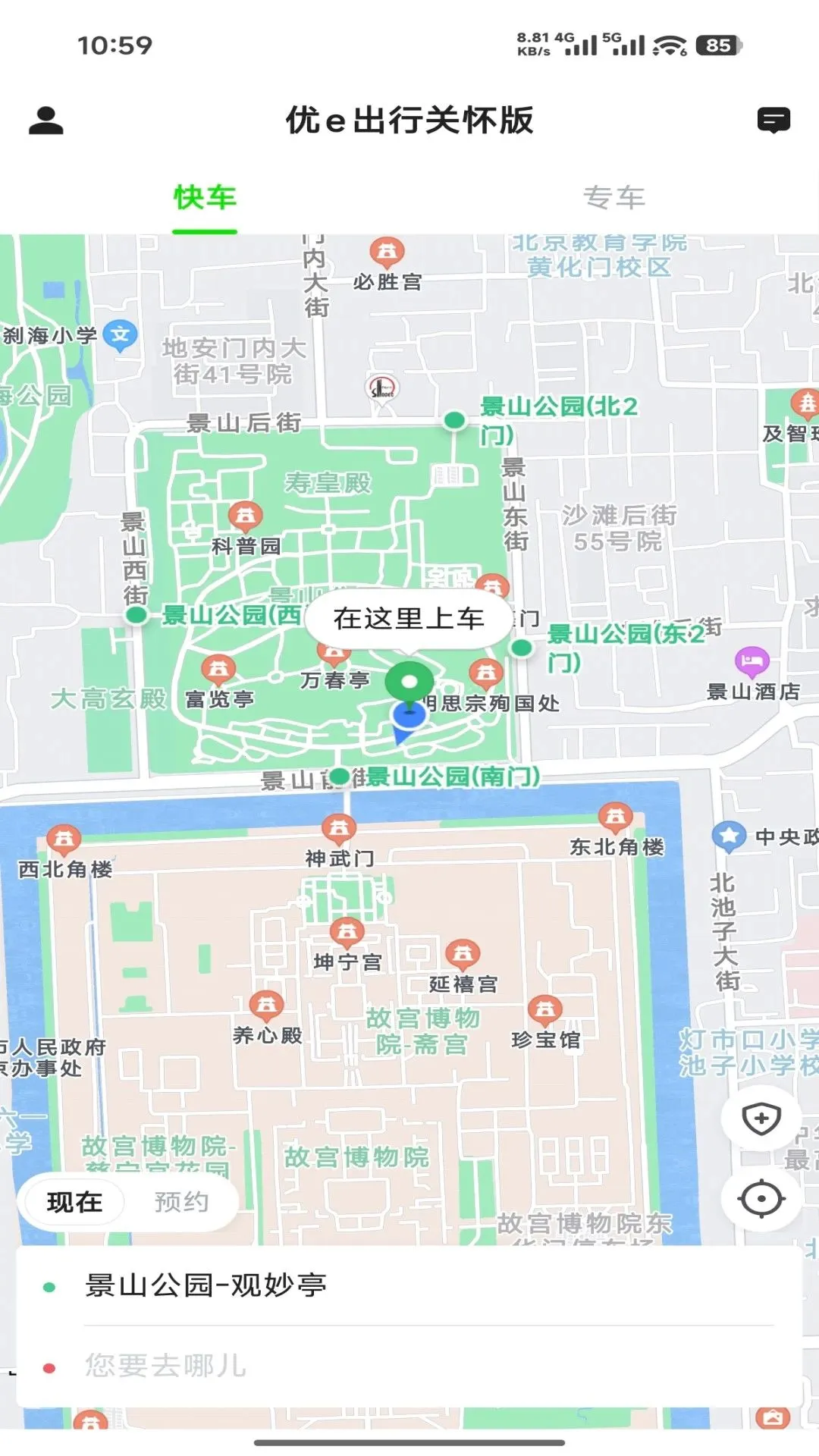 Helper(��Լ��ƽ̨)v5.60.7.0001 �ֻ���