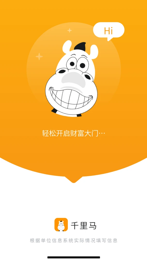 ǧ����(��ȫ����ƽ̨)v0.1.10 �ֻ���