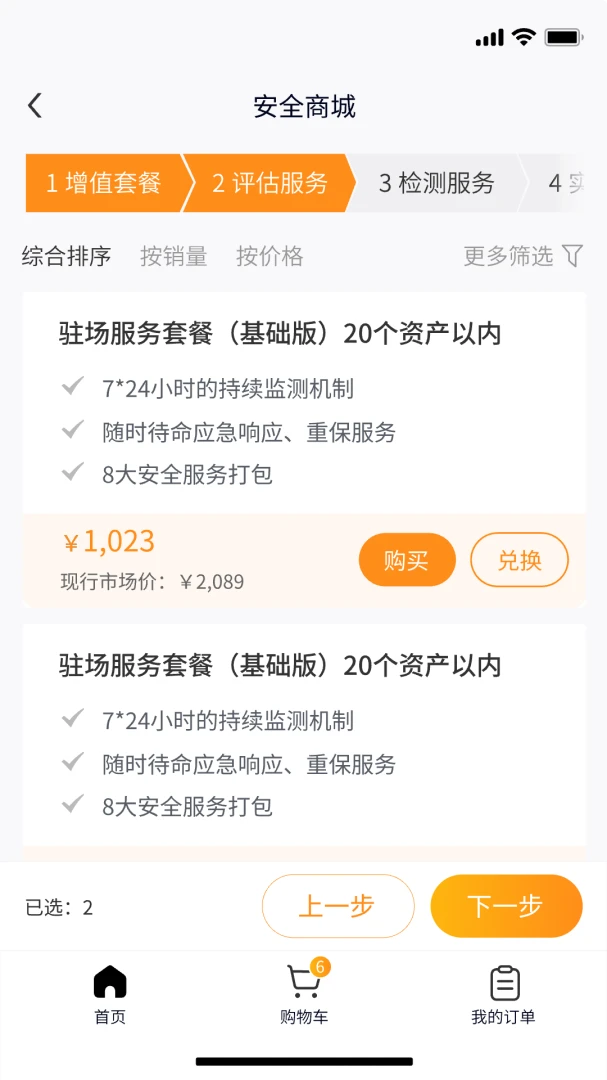 ǧ����(��ȫ����ƽ̨)v0.1.10 �ֻ���
