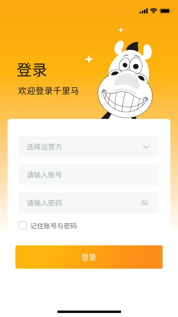 ǧ����(��ȫ����ƽ̨)v0.1.10 �ֻ���