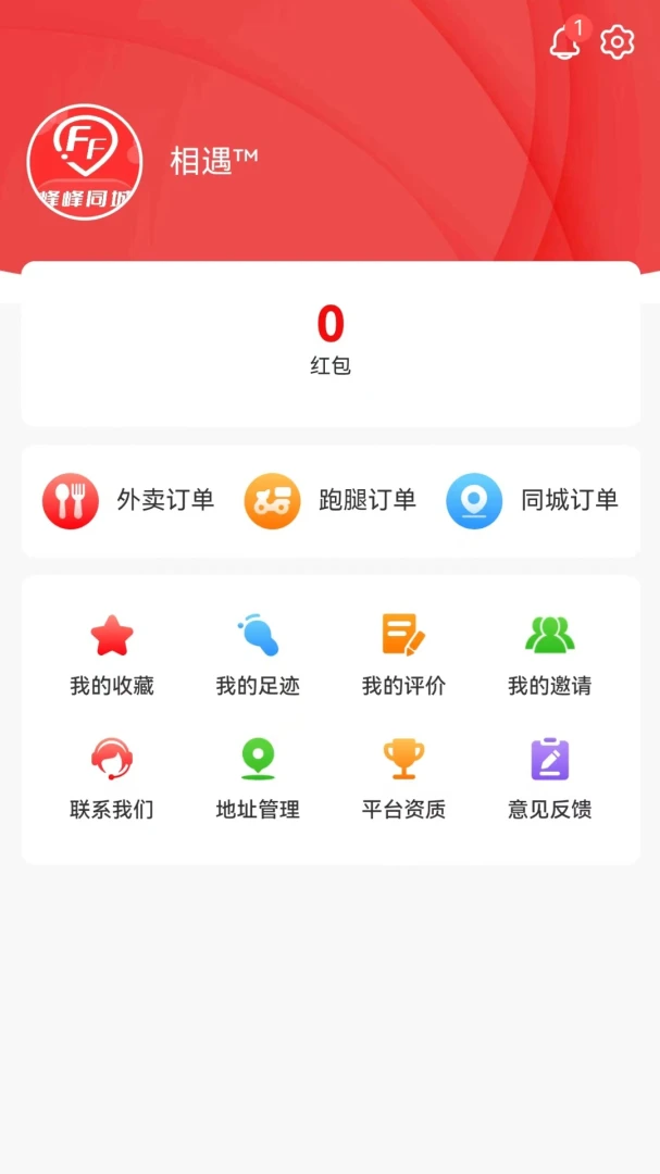 ���ͬ���̼Ұ������ֻ���v1.2.8 ��׿��