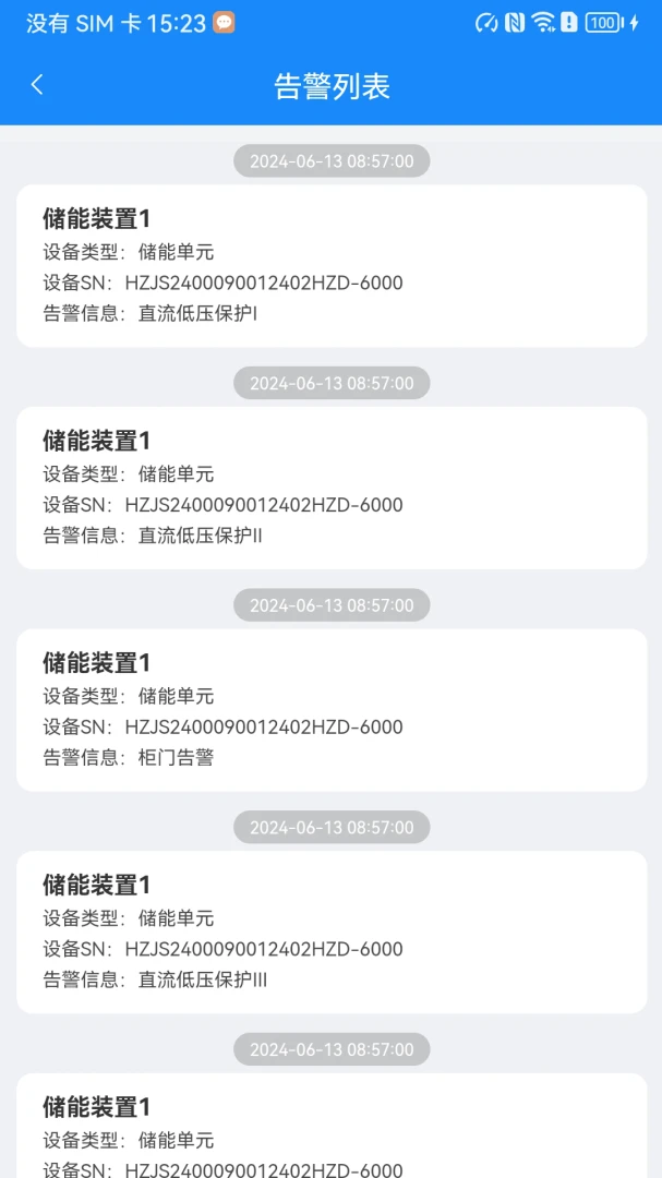 ���Ǵ���2026���°汾v1.1.0 �ֻ���