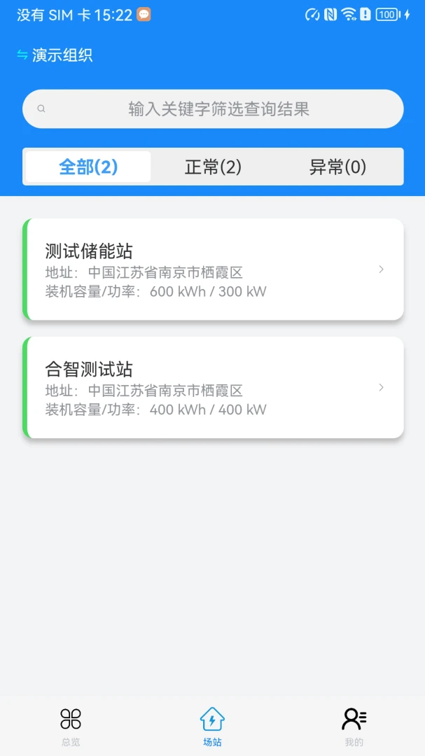 ���Ǵ���2026���°汾v1.1.0 �ֻ���