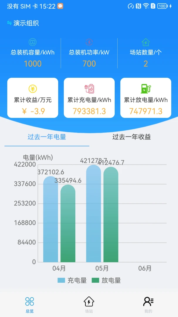 ���Ǵ���2026���°汾v1.1.0 �ֻ���