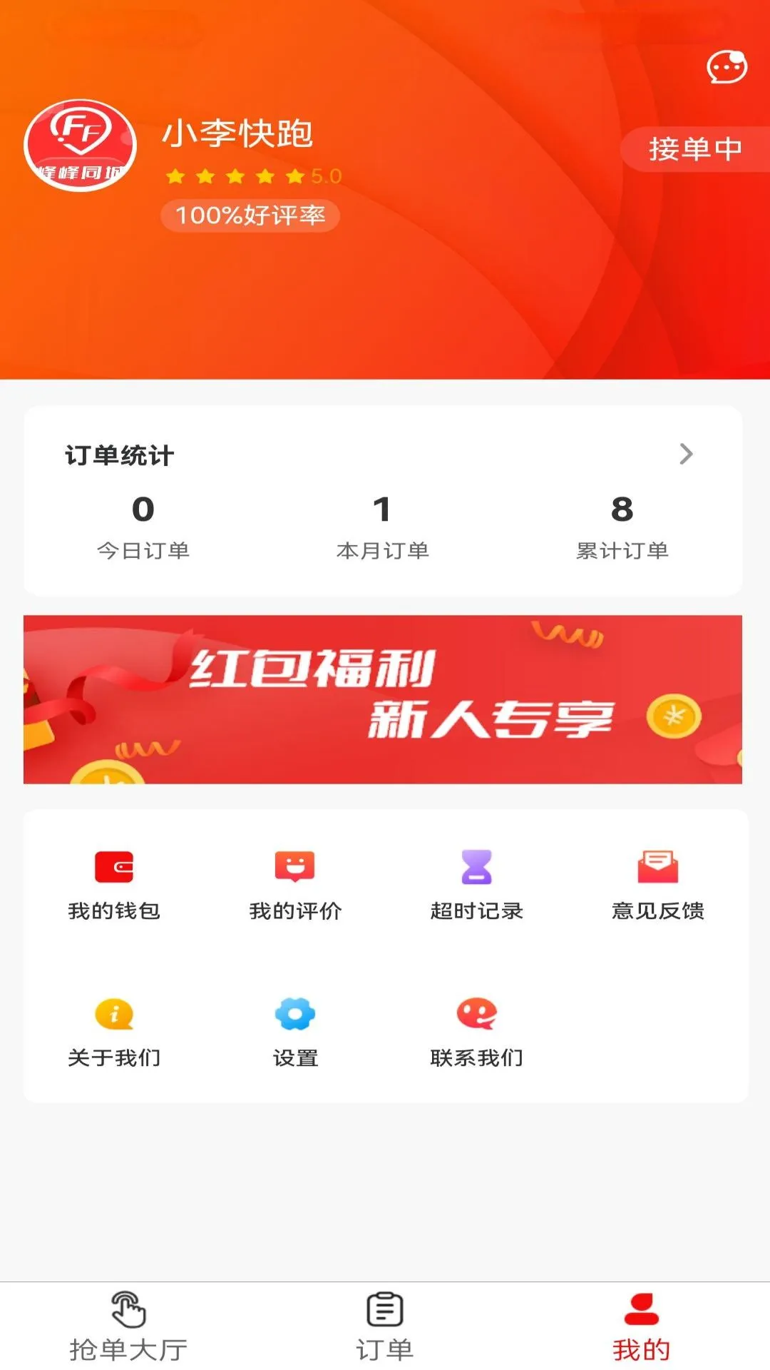 ���ͬ�����ְ������ֻ���v1.3.3 �ֻ���