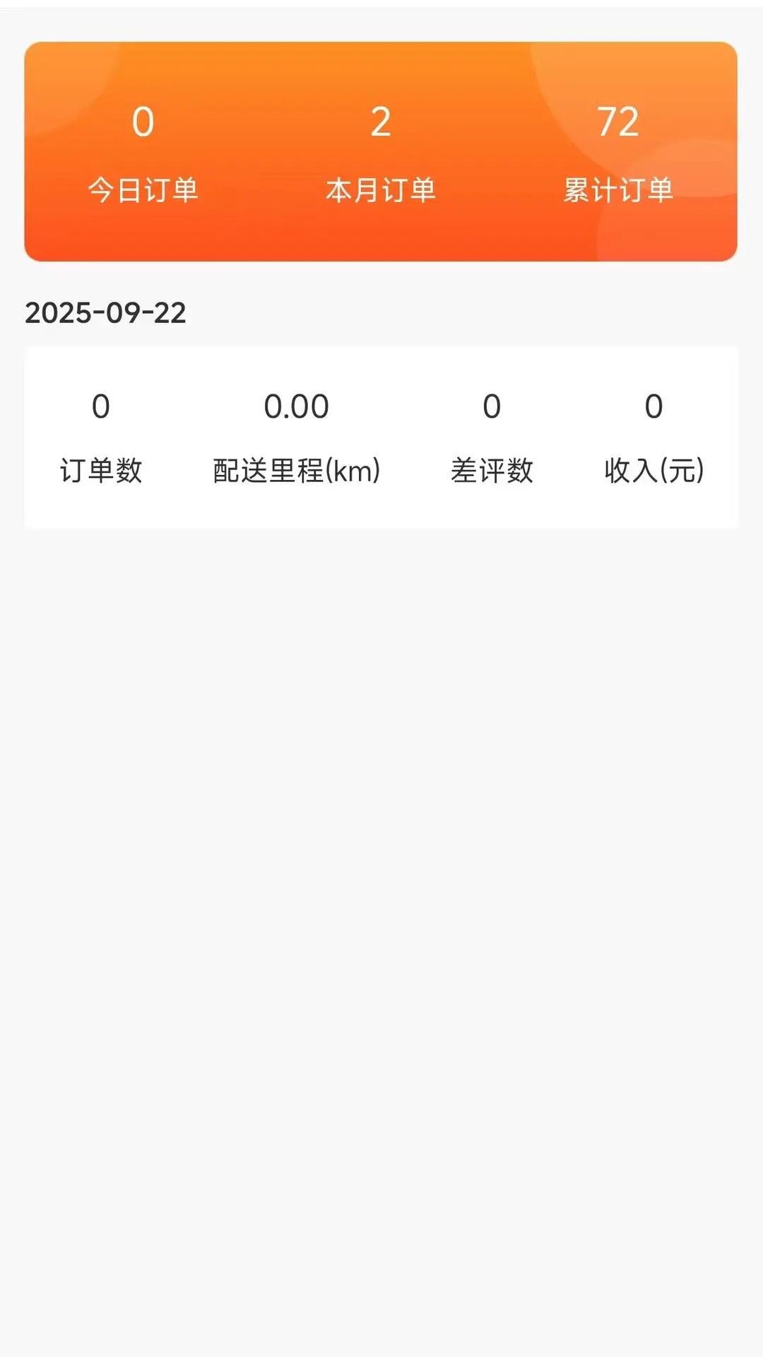 ���ͬ�����ְ������ֻ���v1.3.3 �ֻ���