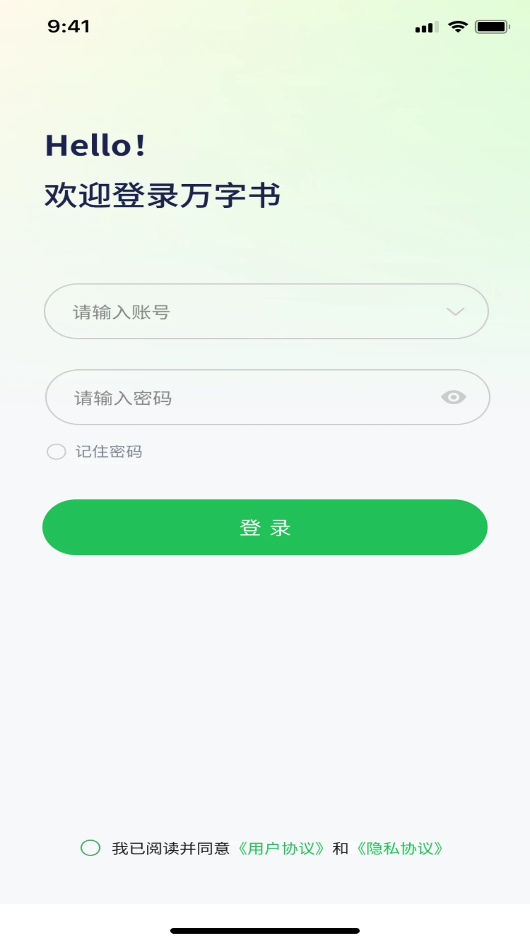 ������2026���°汾v2.3.0 ��׿��