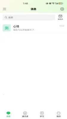 万字书2026最新版本 万字书2026最新版本