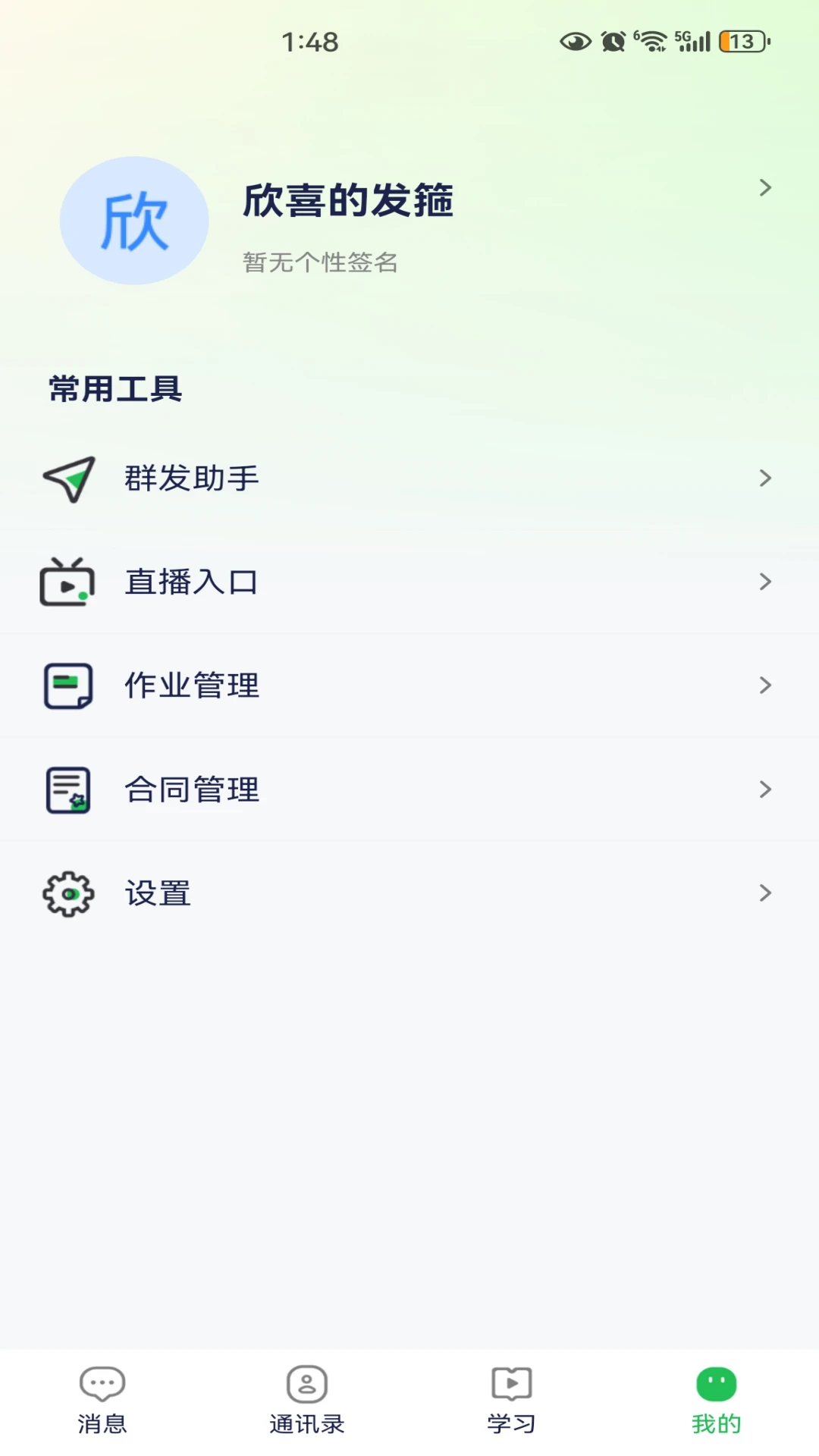 ������2026���°汾v2.3.0 ��׿��