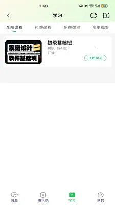 万字书2026最新版本 万字书2026最新版本